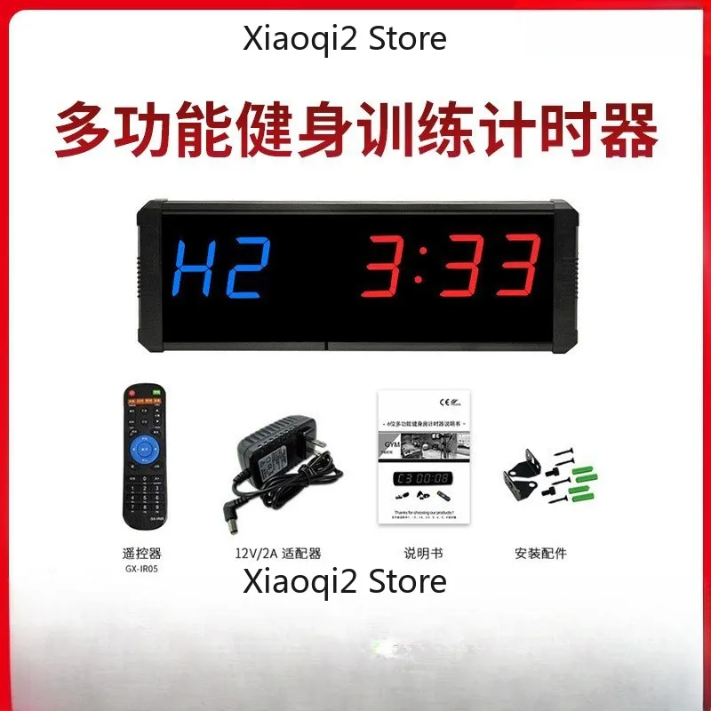 Interval timer for CrossFit, indoor gym workout, multifunctional