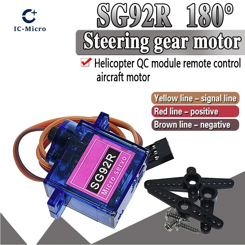 SG92R 2.5KG Micro 9…