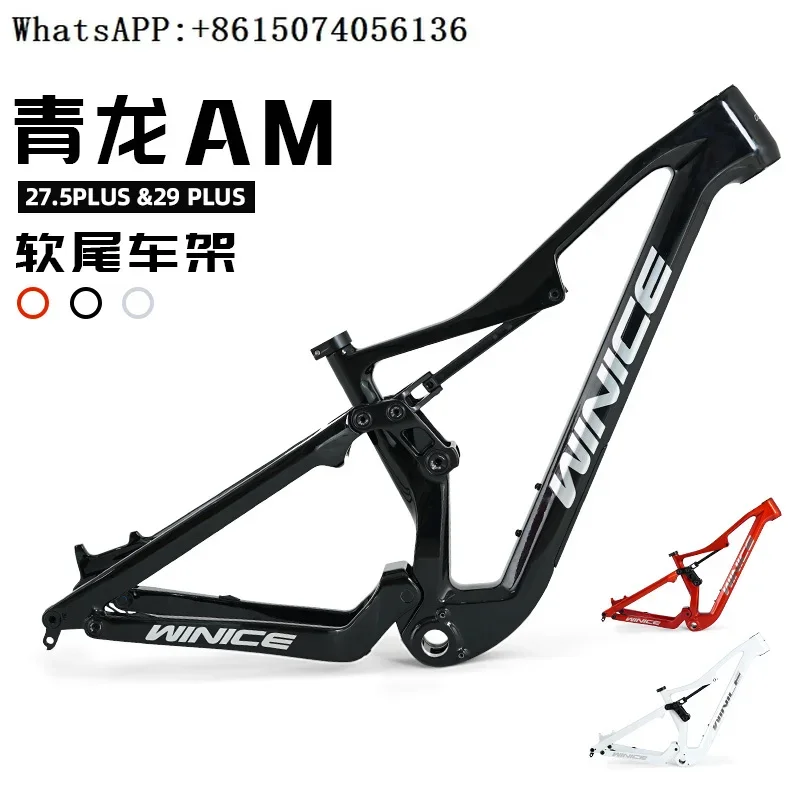 Rapid descent bicycle frame carbon brazing soft tail bicycle 27.5 inches 29