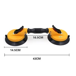 Automotive Car Glass Suction Cup Windshield Curved Extractor Double Claw Rubber Cup 14.5CM Suction 45KG