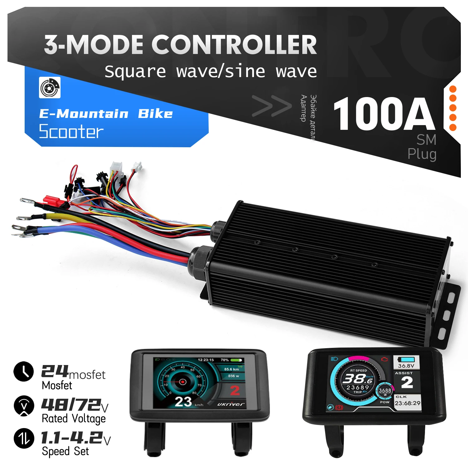 

Electric Bike 48V 72V 100A Three-Mode Sine Wave/Square Wave Controller with LCD SW900 Display for E-Mountain bike Scooter Parts