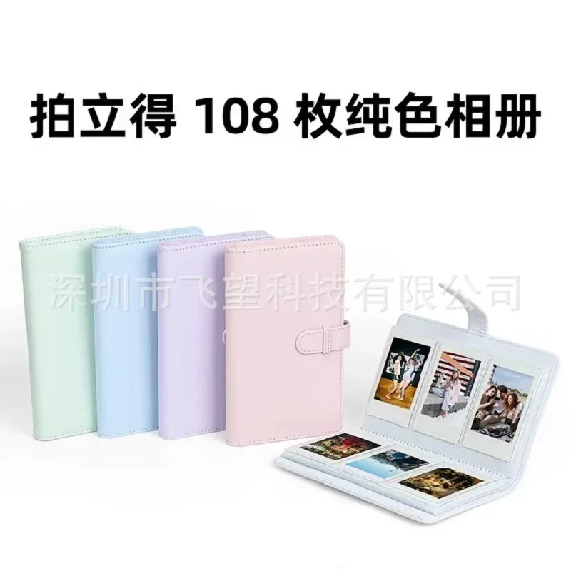 1 pc, 288 pockets Photo Album for Instax Square SQ1/SQ6/SQ10/SQ20/SQ40 Camera Kodak Mini 3 Square,Mini Shot