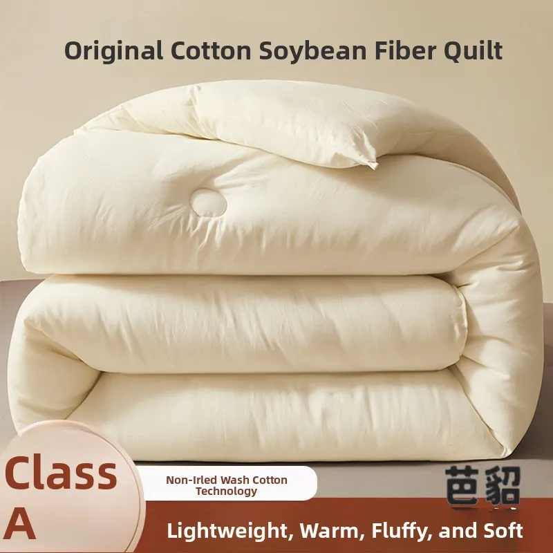 couette-universelle-en-fibres-de-soja-pour-toutes-les-saisons-couette-legere-d'ete-pour-deux-personnes-couette-pour-climatiseur-noyau-en-coton-couette-chaude-d'hiver-pour-une-personne