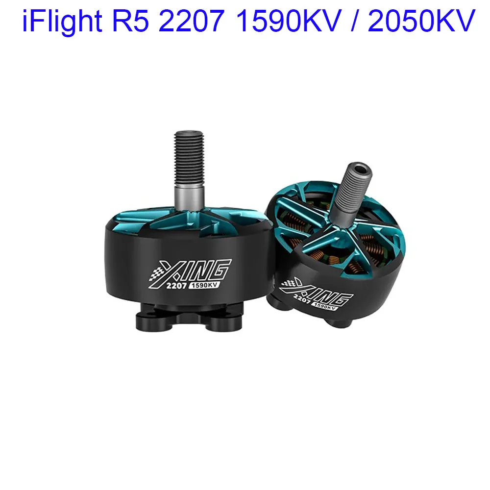 iFlight R5 2207 1590KV/2050KV гоночный двигатель FPV с валом 5 мм для Drone Mach R5 Sport FPV часть