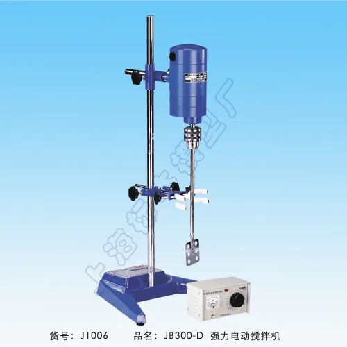 /Sample model JB50/JB90/JB200/JB300-D/SH-P digital display electric mixer