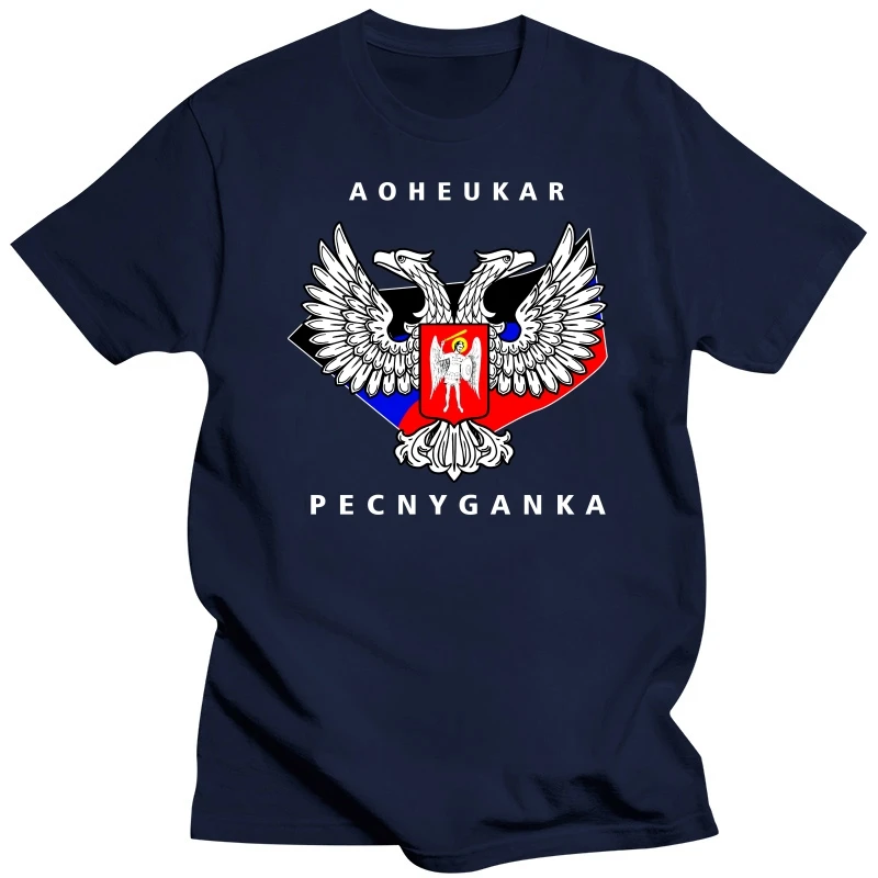 Donetsk People's Republic Flag Double-head Eagle Badge T Shirt. New 100% Cotton Short Sleeve O-Neck T-shirt Casual Mens Top