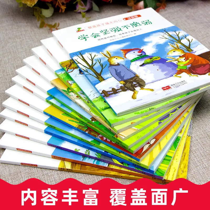 Must-Read Extracurricular Reading Phonetic Version 3-8 Year Old Children'S Picture Book Story Book With Pinyin DIFUYA