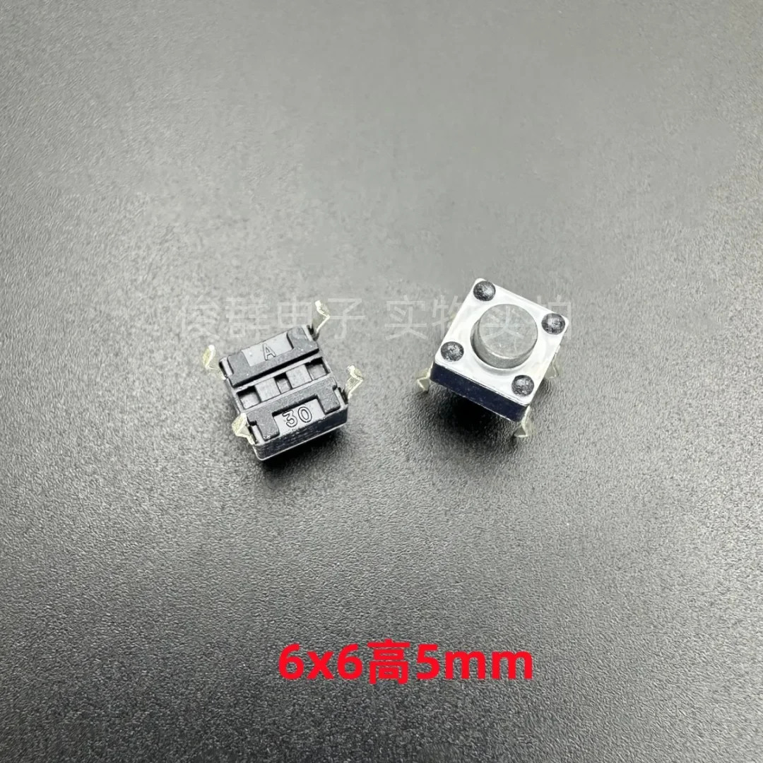100pcs/imported South Korea KLT-1105A touch switch 6*6*5mm micro button plastic surface 4 copper foot vertical button