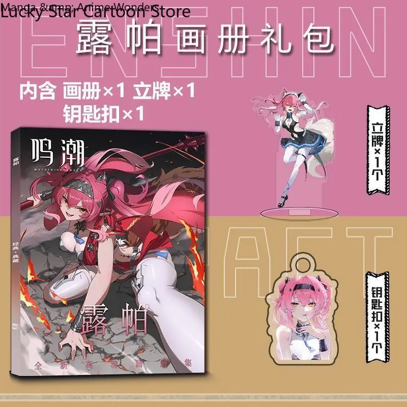 شارة ألبوم صور الملصقات بطاقة Wuthering موجات لوبا أنيمي تأثيري صور صور حامل المفاتيح زر دبابيس بروش هدية