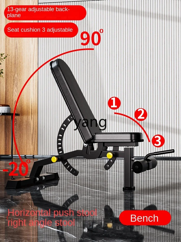 LMM Household Dumbbell Stool Multi-Functional Commercial Flying Bird Female Fitness Chair Fitness Equipment