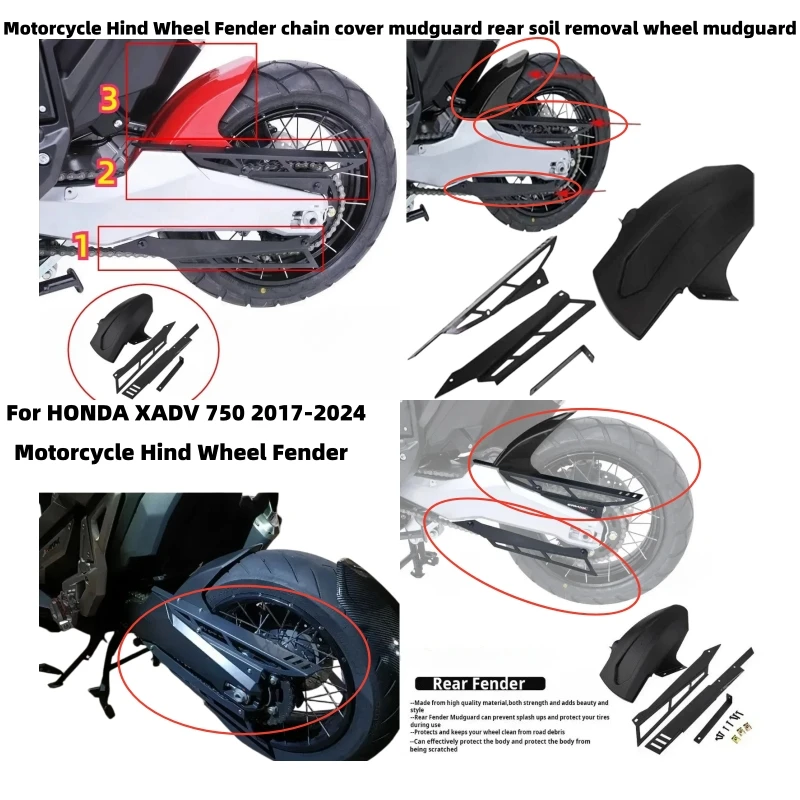 Motorcycle Hind Wheel Fender chain cover mudguard rear soil removal wheel mudguard For HONDA XADV 750 X-ADV750 2017-2024