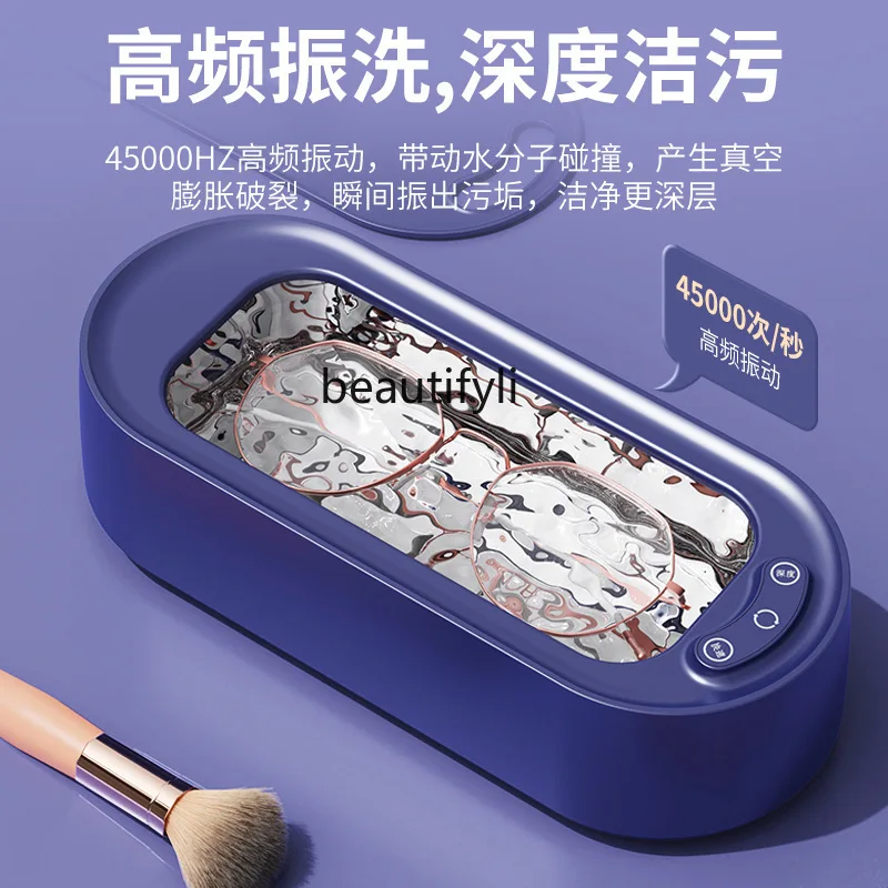 Ультразвуковая чистящая машина, бытовые портативные очки, ювелирные изделия, кисть для макияжа, электрическая мини-маленькая