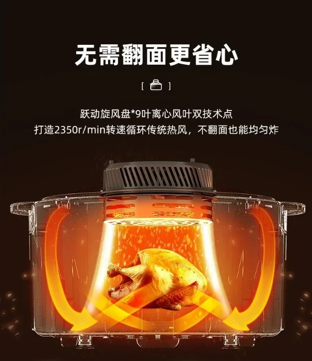 Home air fryer no oil fries no need to turn over new multi-functional low fat large capacity electric oven