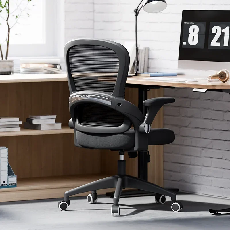 Ergonomic chair, computer chair, office chair, study chair, desk chair, student study chair solid