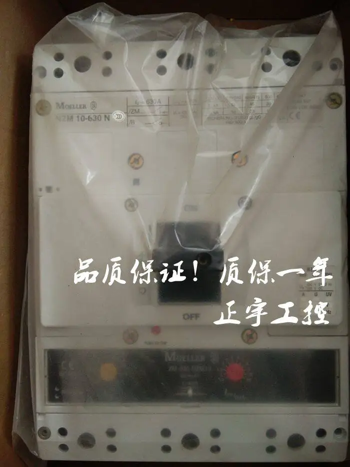 Original genuine MOELLER/Admiralty Muller, molded case circuit breaker NZM10-630N 630A in stock