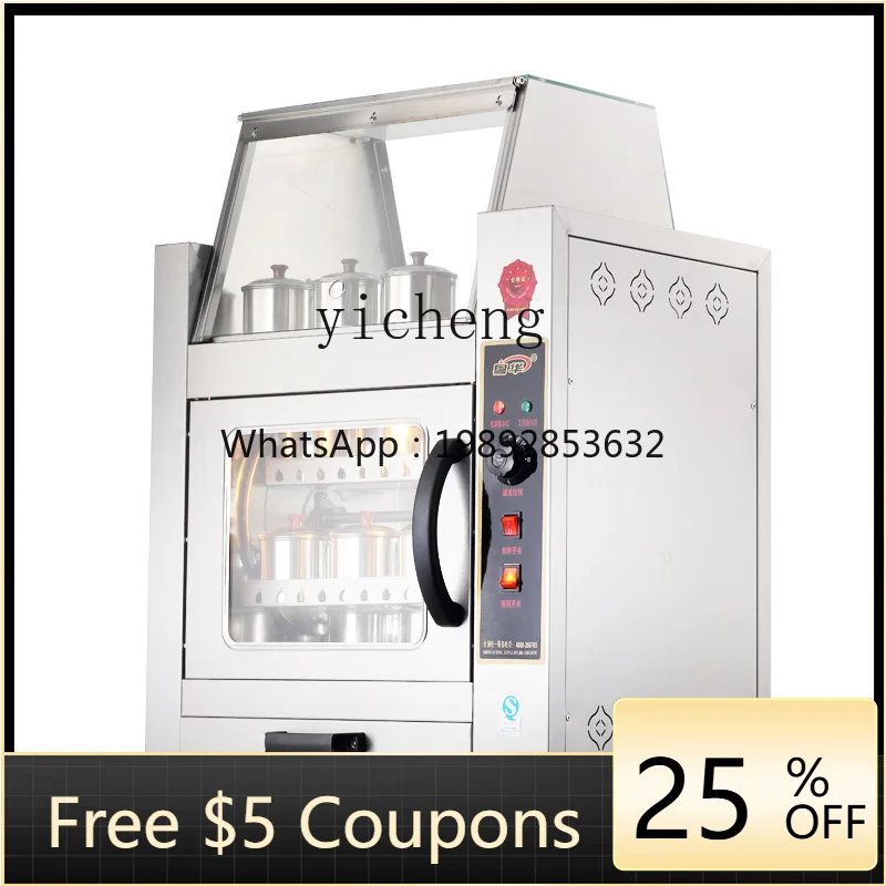 

A2 roasted pear machine commercial electric roasted sweet potato machine automatic rotation rock sugar