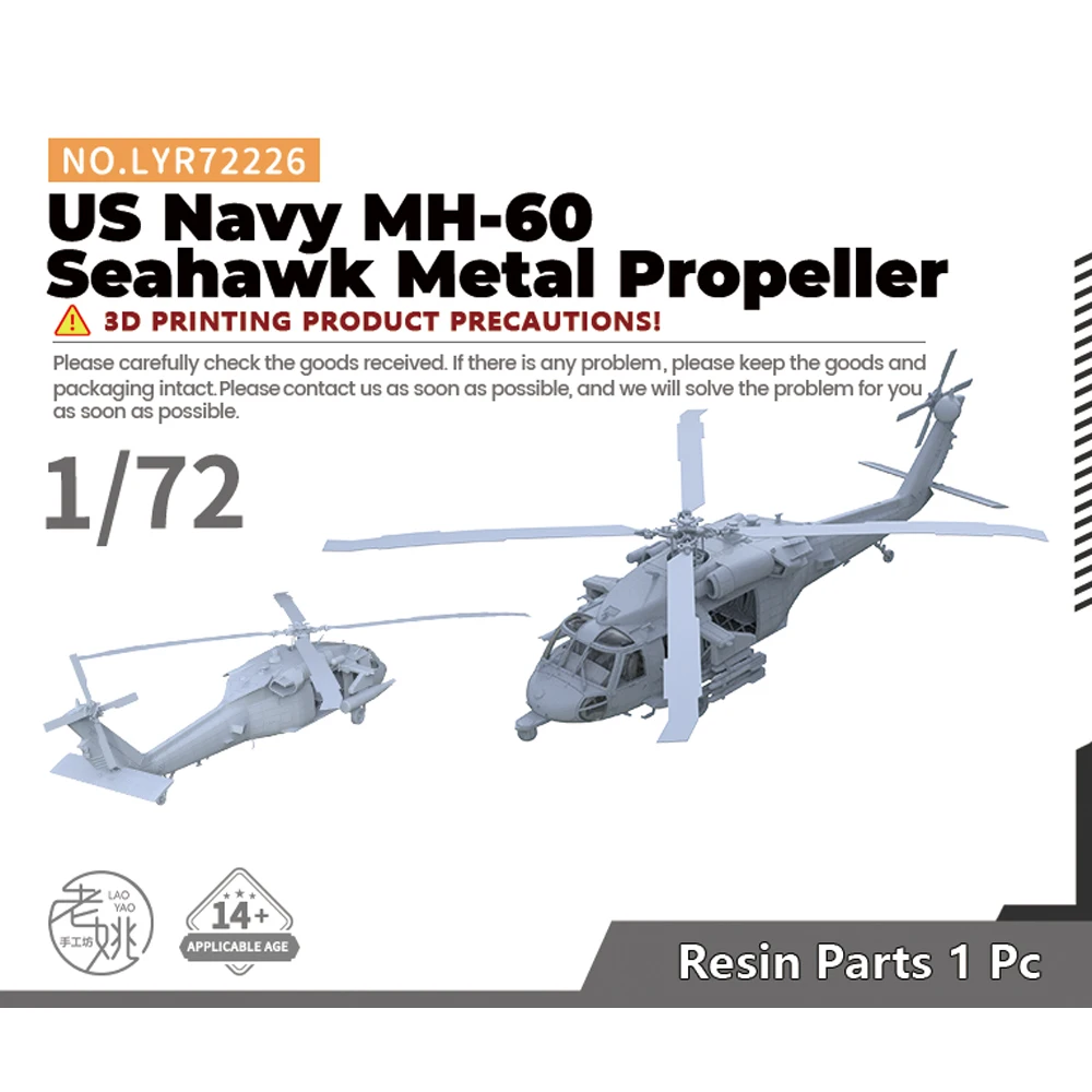 

Yao's Studio LYR226 1/72 25mm Military Model Kit US Navy MH-60 Seahawk Metal Propeller WWII WAR GAMES