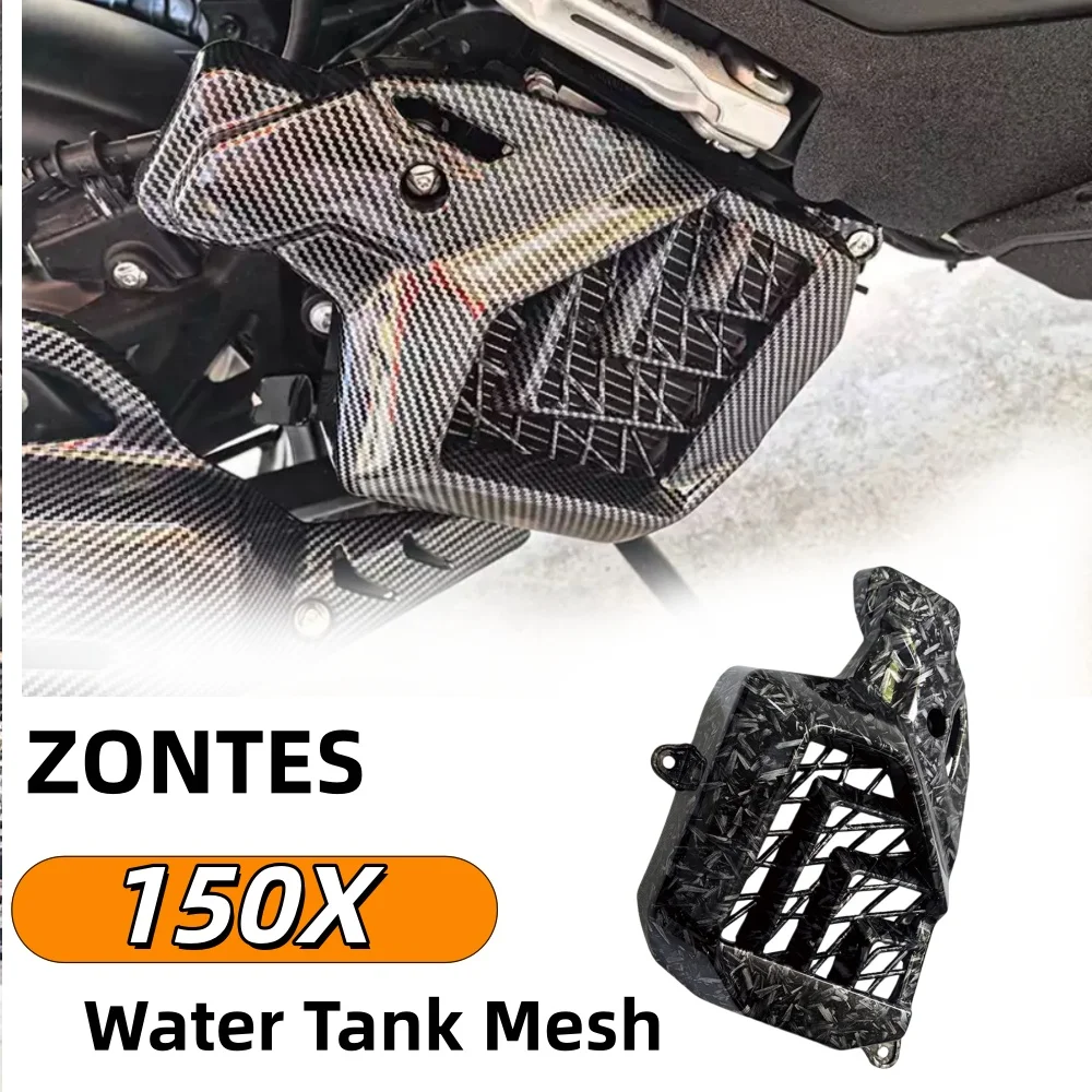 Compatible with ZONTES 150X 150V retrofit water tank protective mesh cover non-destructive installation accessories