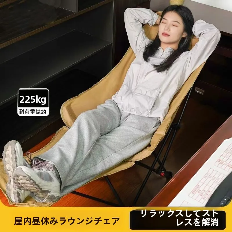 厚手の綿素材で調節可能な4段階折りたたみ椅子、ポータブルムーンチェア、オフィスでの昼寝、キャンプ用、座って横になれる折りたたみベッド