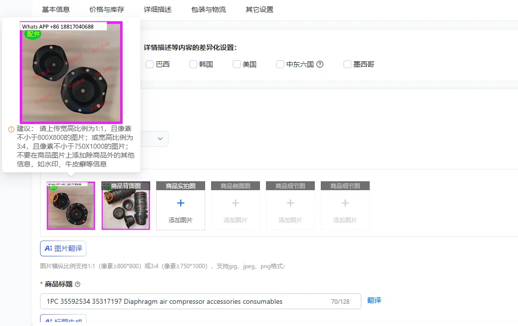 

1 шт. 35592534 35317197 Диафрагма для воздушного компрессора, аксессуары, расходные материалы