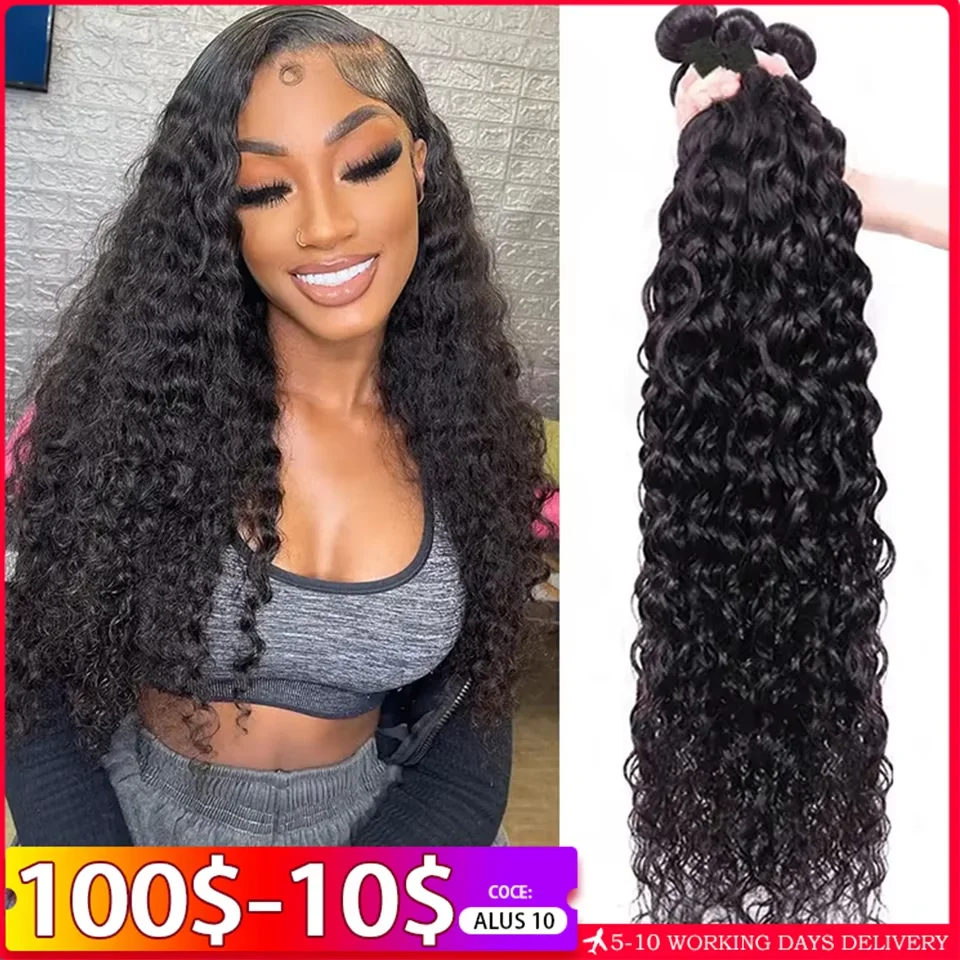 Peruvian Human Hair Bundles Water Wave 28 30 inch Virgin Human Hair 3 4 Bundles For Women Sew In Quick Weave Raw Hair Extensions