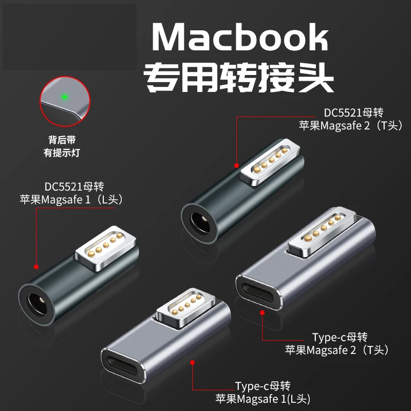 Pd Deception Adapter Type-c Female/dc5521 Female To Magsafe1/2 (t) Type C Female Suitable For Macbook Specific Type-c Adapter