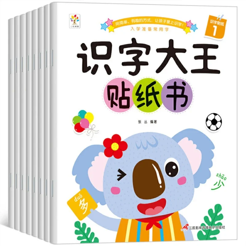libro-di-adesivi-con-re-dell'alfabetizzazione-libro-di-adesivi-divertente-8-libri-libro-di-illuminazione-per-l'educazione-precoce-dei-bambini-di-2-6-anni