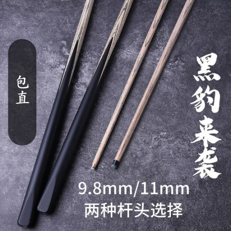 Solid Wood Billiard Club Chinese Black Eight Split Small Head Snooker Nine-ball Single and Double Section Training Game Stick