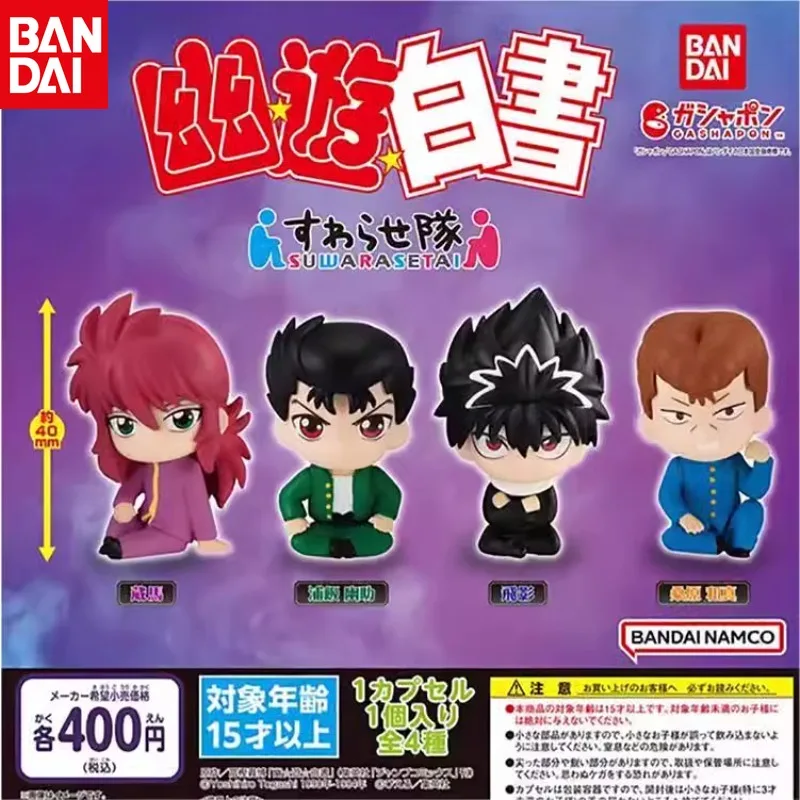 

Bandai оригинальная Подлинная подвижная фигурка Gashapon Yu Hakusho, положение сидя, подвижная фигурка, коллекция, праздничный подарок