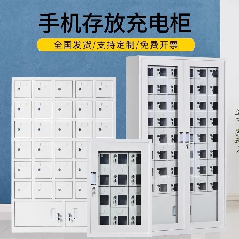 Mobile phone storage cabinet, school examination room, military storage cabinet, conference staff storage cabinet, lockable