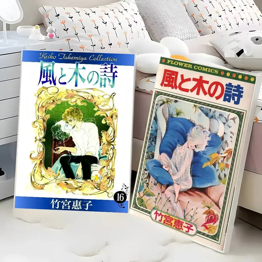 أنيمي K-Kaze To Ki No Uta ملصق HD ديكور المنزل لزجة جدار مقاوم للماء غرفة المعيشة المنزلي بار ديكور جمالي