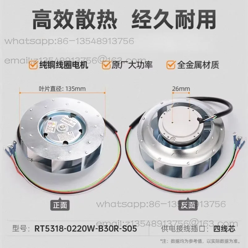 spindle-motor-cooling-fan-rcar135p5-3tp-d85-s03-06-07-drilling-machine-fan
