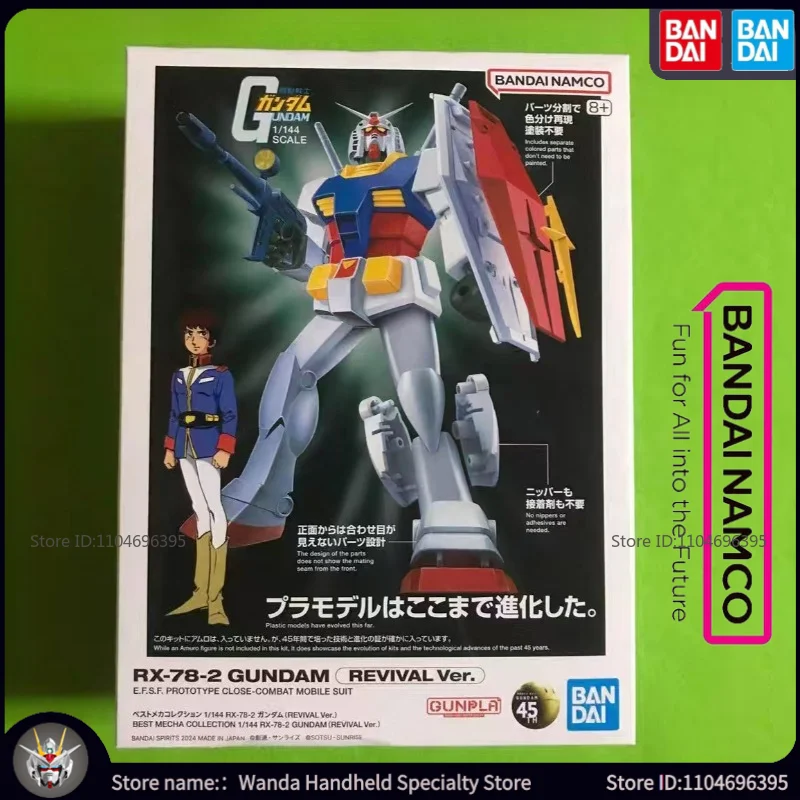 新品在庫あり バンダイ モデル玩具 RX-78-2 ガンダム復活版 組み立て式メカ 可動アニメフィギュア パズル ホリデー人形ギフト