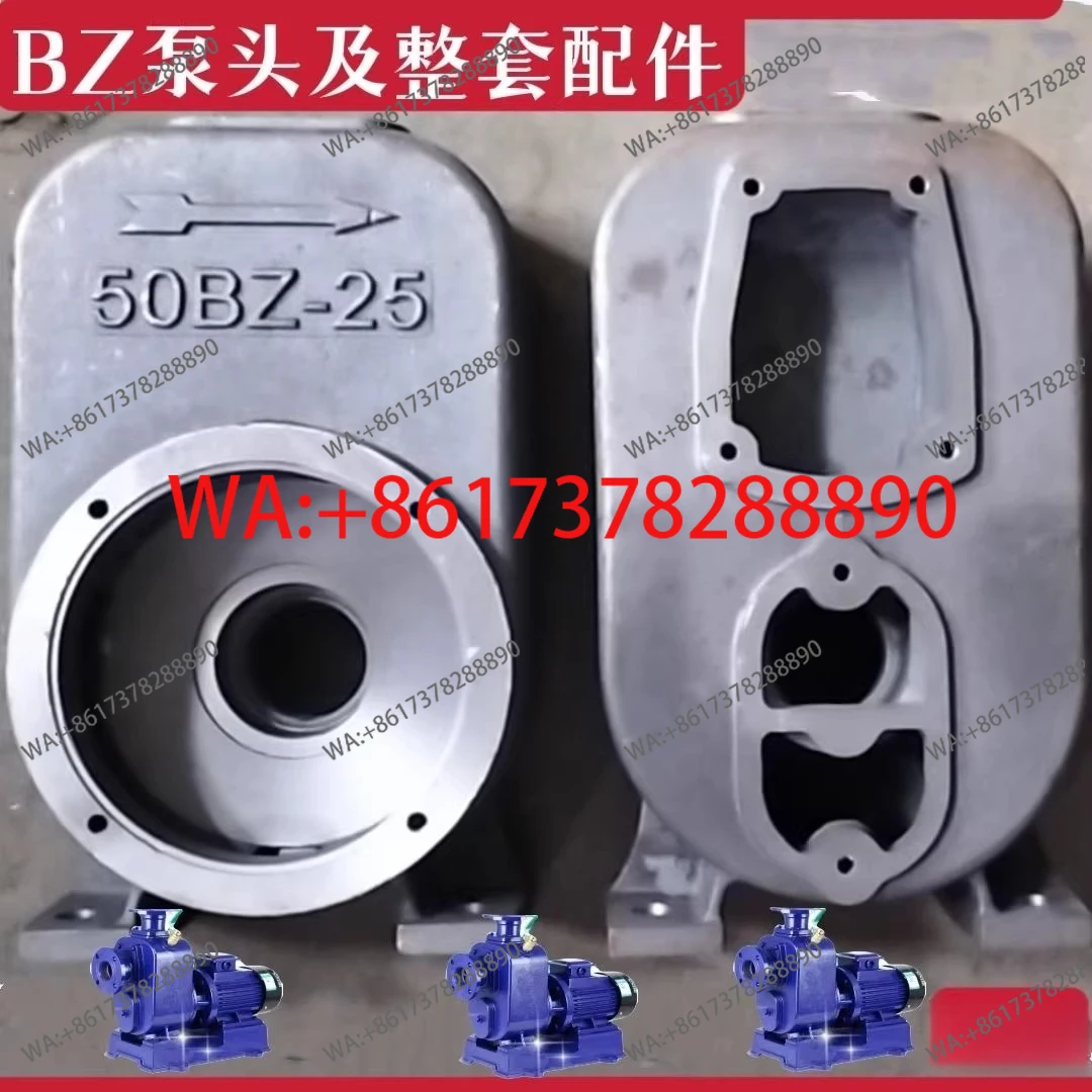 Zw Self-Priming Pum…