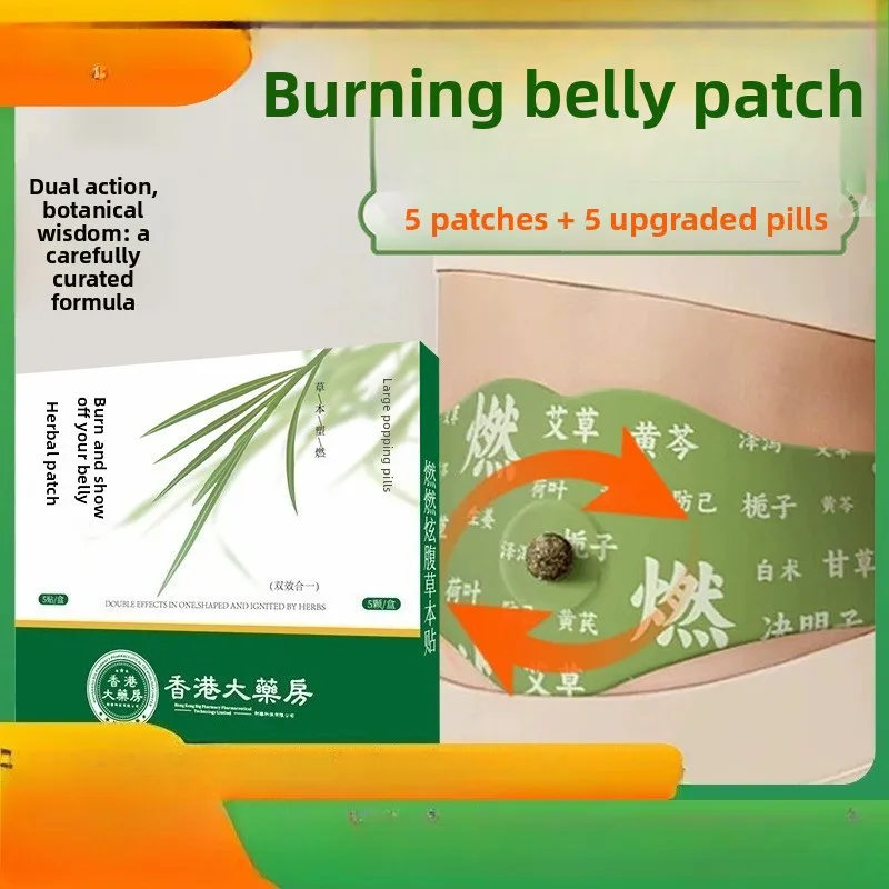 

5 листов натуральных пластырей для похудения пупка, мокса, травяные наклейки для сжигания жира на животе, аюрведическая детоксикационная повязка для похудения живота