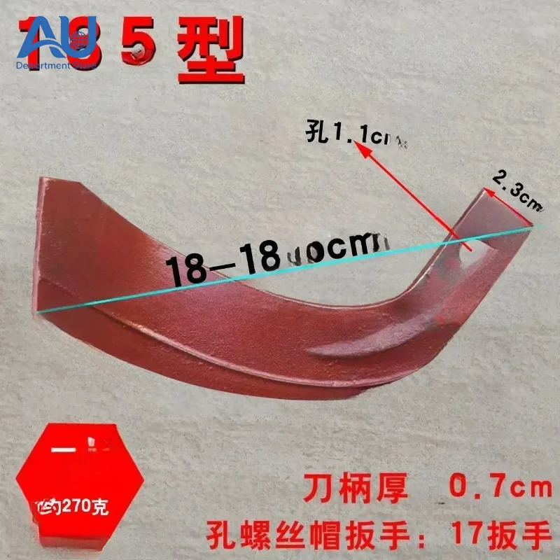 Micro-tiller Accessories, Rotary Soil Turning, Rotary Tiller Blade, Soil Cutter, Trencher, Soil Loosening Knife