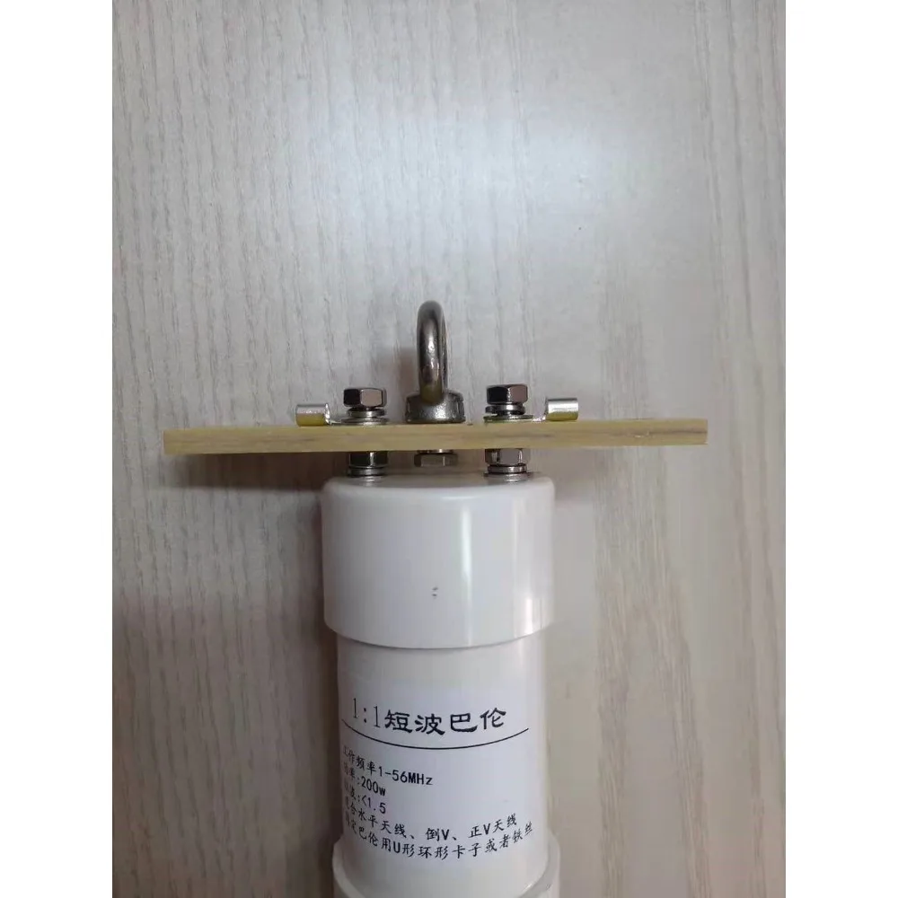 1:1 Shortwave Balun 200W Impedance Transformer 50 Ohm Input 2450 Ohm Output Natural Resonance HF Antenna Impedance Conversion