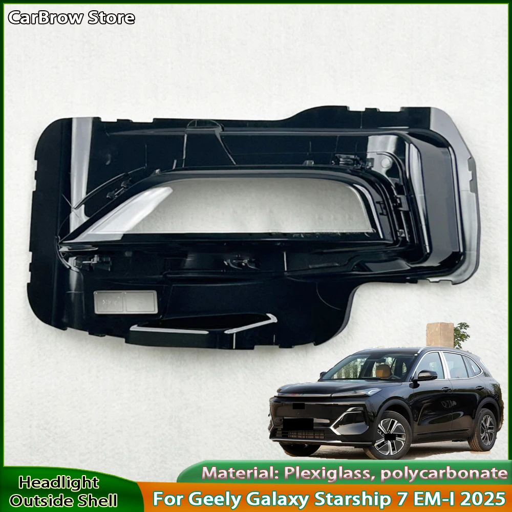 

Абажур для фары Geely Galaxy Starship 7 EM-i 2025 2026, передняя фара, прозрачная крышка, абажур, маски в виде корпуса лампы