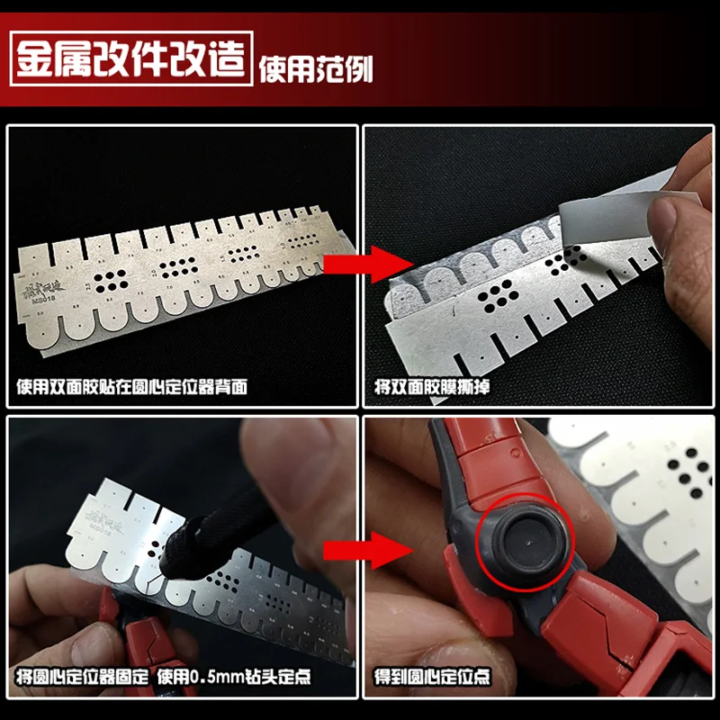 모델 개조 센터 포지셔닝 및 구경 3mm-9mm 원형, 사각형 센터 포지셔닝 도구용 펀칭 보조 눈금자