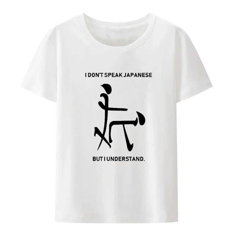 Men Short Sleeve Fashion Casual Tops Graphic O-neck Tops Funny Modal Tees I Don't Speak Japanese But I Understand T Shirt