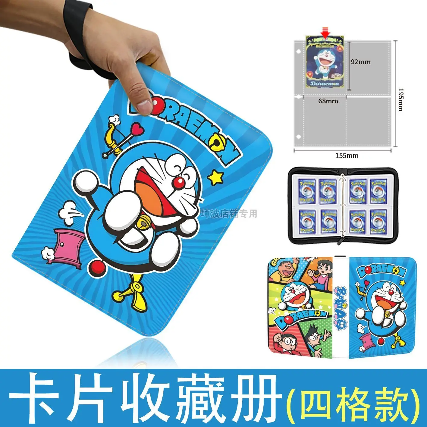 Doraemon Game Card Album Card Holder Binder Baji Collection Animation Peripheral Children's Fashionable Cartoon Birthday Gift
