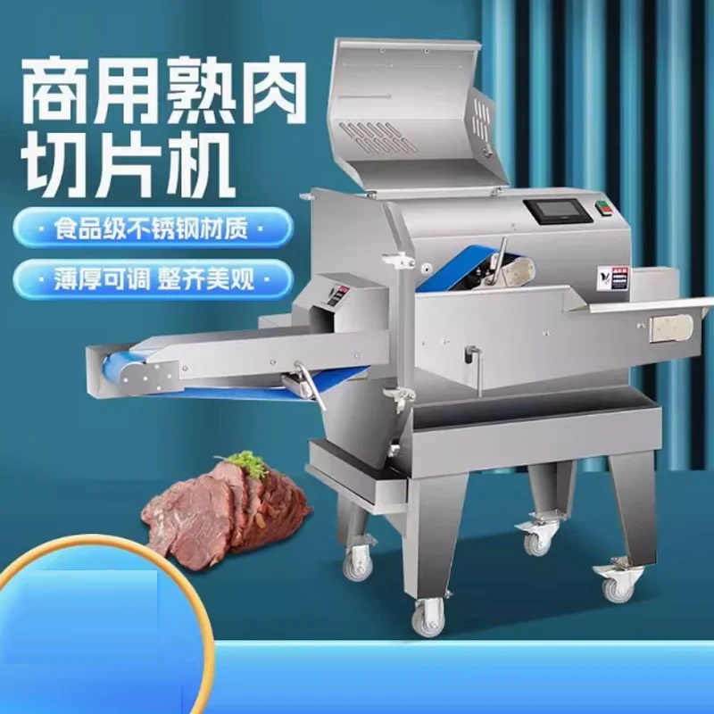 Cortadora de carne cocida de alta velocidad, máquina cortadora de carne de res cocida, tendón de ternera, conchas de vacuno