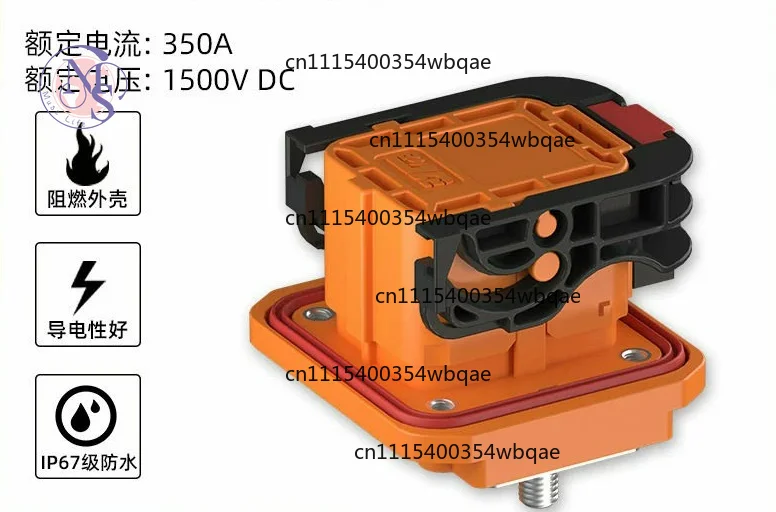 MSD Manual Service Disconnect Switch, 350A High Current High Voltage Connector for New Energy EV & Energy Storage Equipment