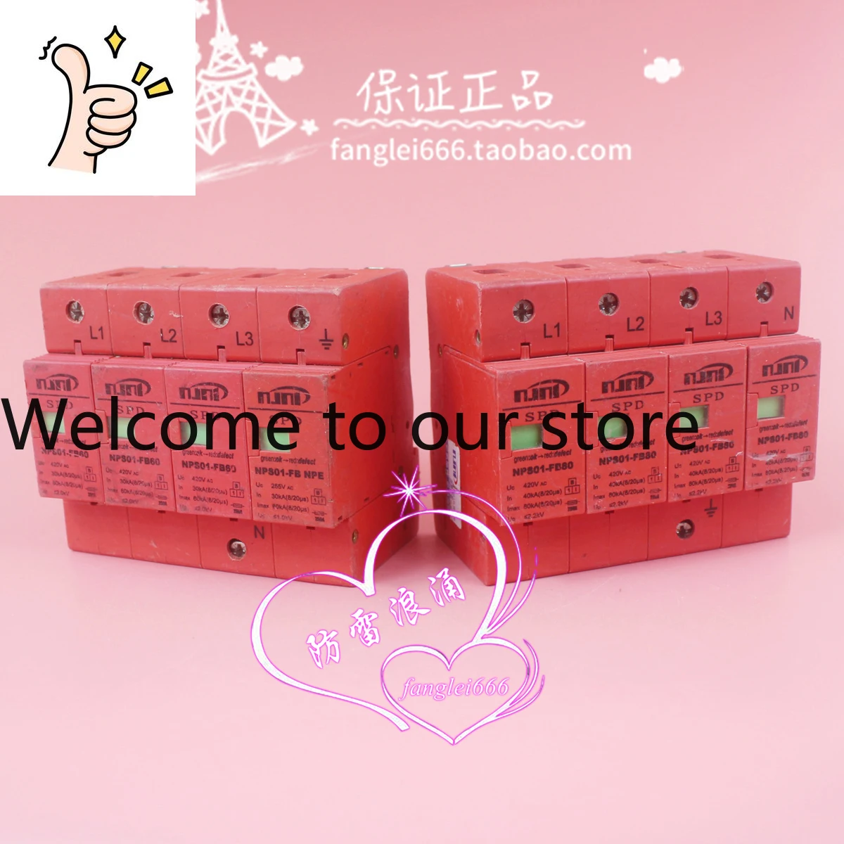 Ningpu NPS01-FB80 T…