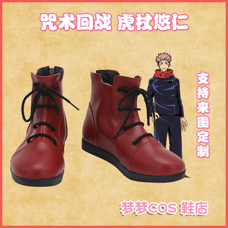 

Jujutsu Kaisen Itadori Yuji Обувь для косплея Сапоги Аксессуары для вечеринок на Хэллоуин на заказ