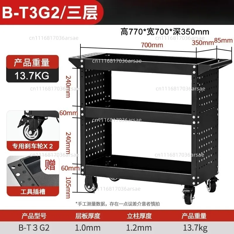 Heavy Duty Mobile Tool Workbench Thickened Multifunctional Workshop Parts Organizer Storage Cart
