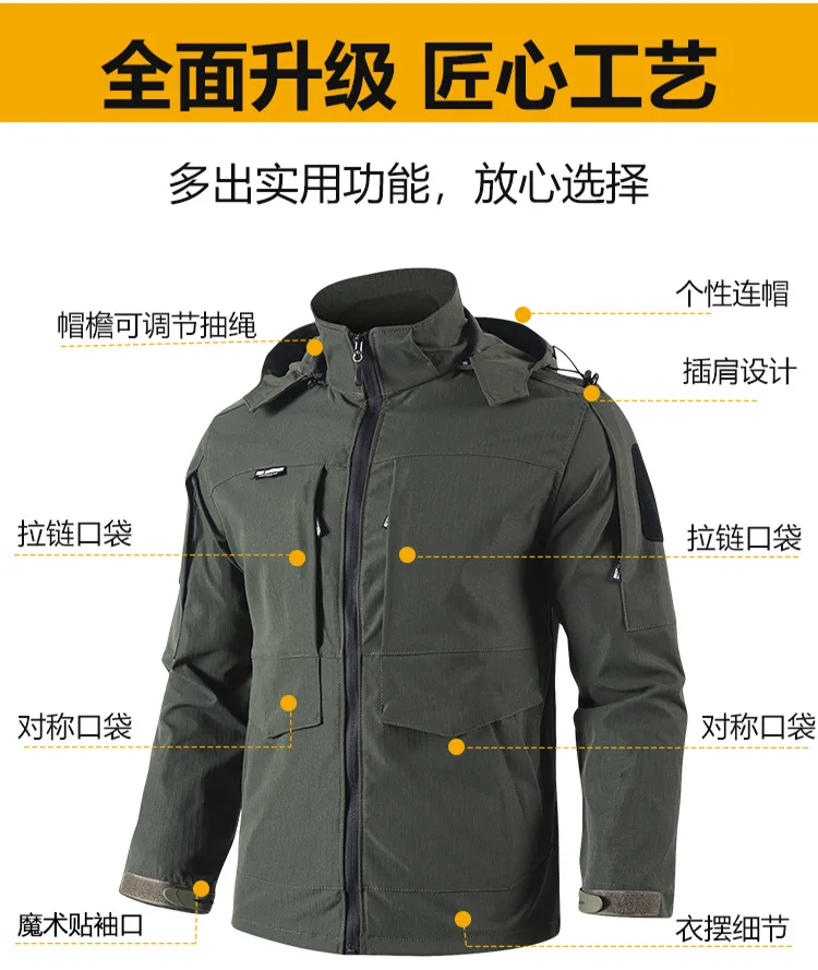 Frühling Herbst Herren Softshell Taktisches Zweiteiler-Set Wasserdicht Winddicht Multi-Taschen Abnehmbare Kapuze Jacke Gerade Cargohose – Detail 11