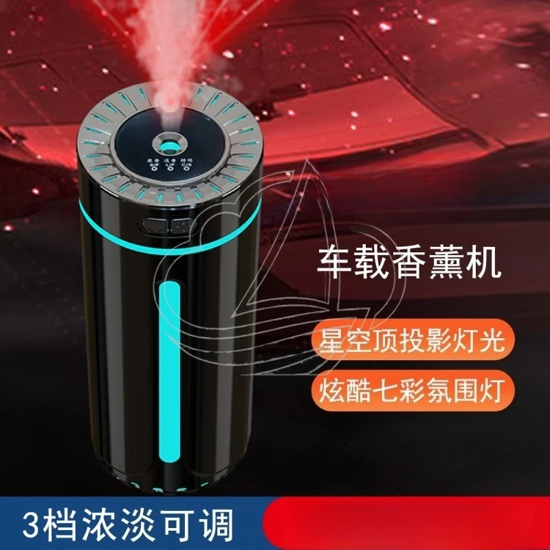 Starry Sky Car Aroma Diffuser, Automatic Spray Perfume Humidifier for Vehicle Interior