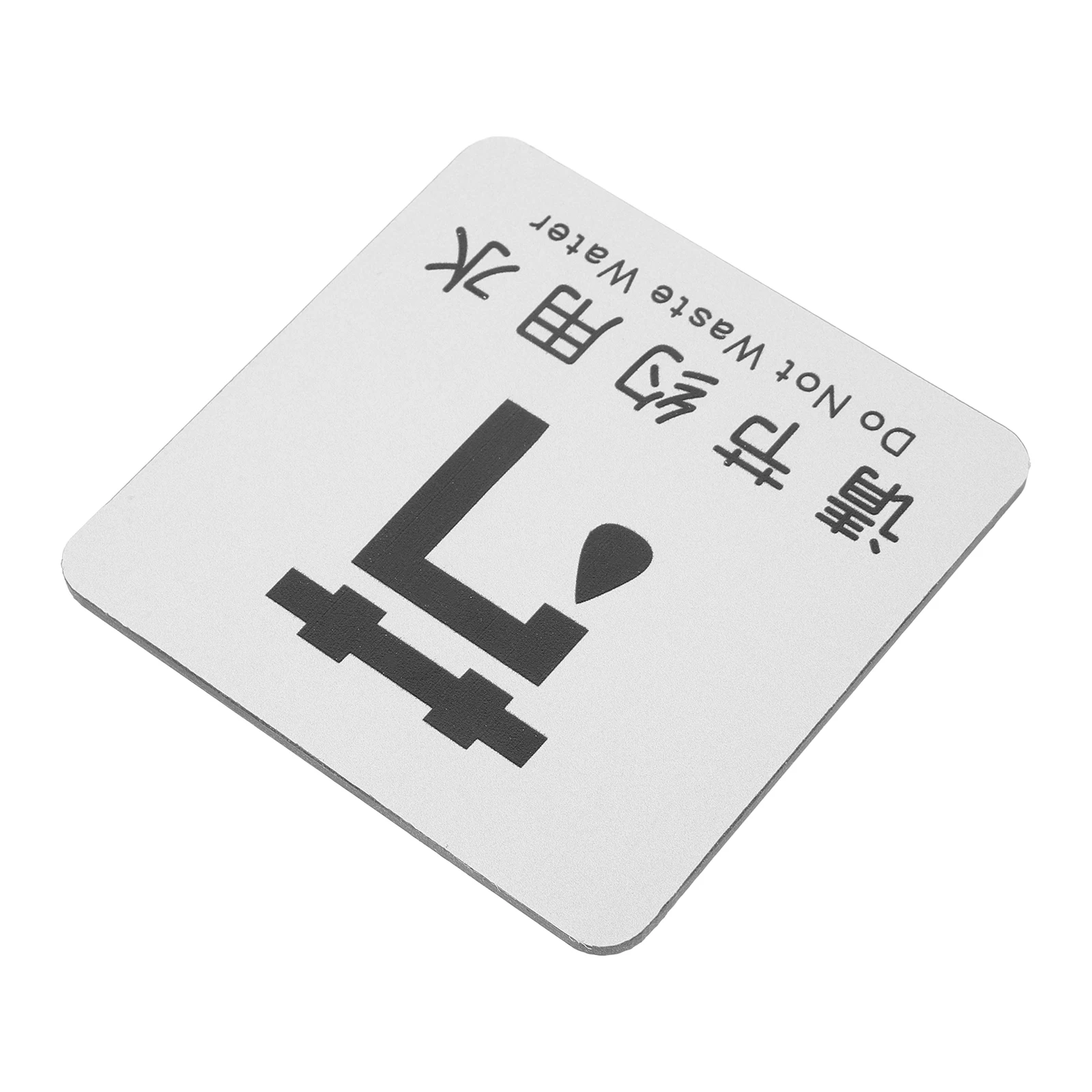 Water Saving Sign Safety Caution Commercial Signs Decor Bathroom Wall Mount Sturdy Panel Environmental Protection