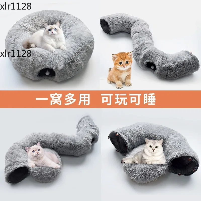 New Simple Round Pet Tunnel Cat Bed Warm Nest Mat for Cats Four Seasons Universal
